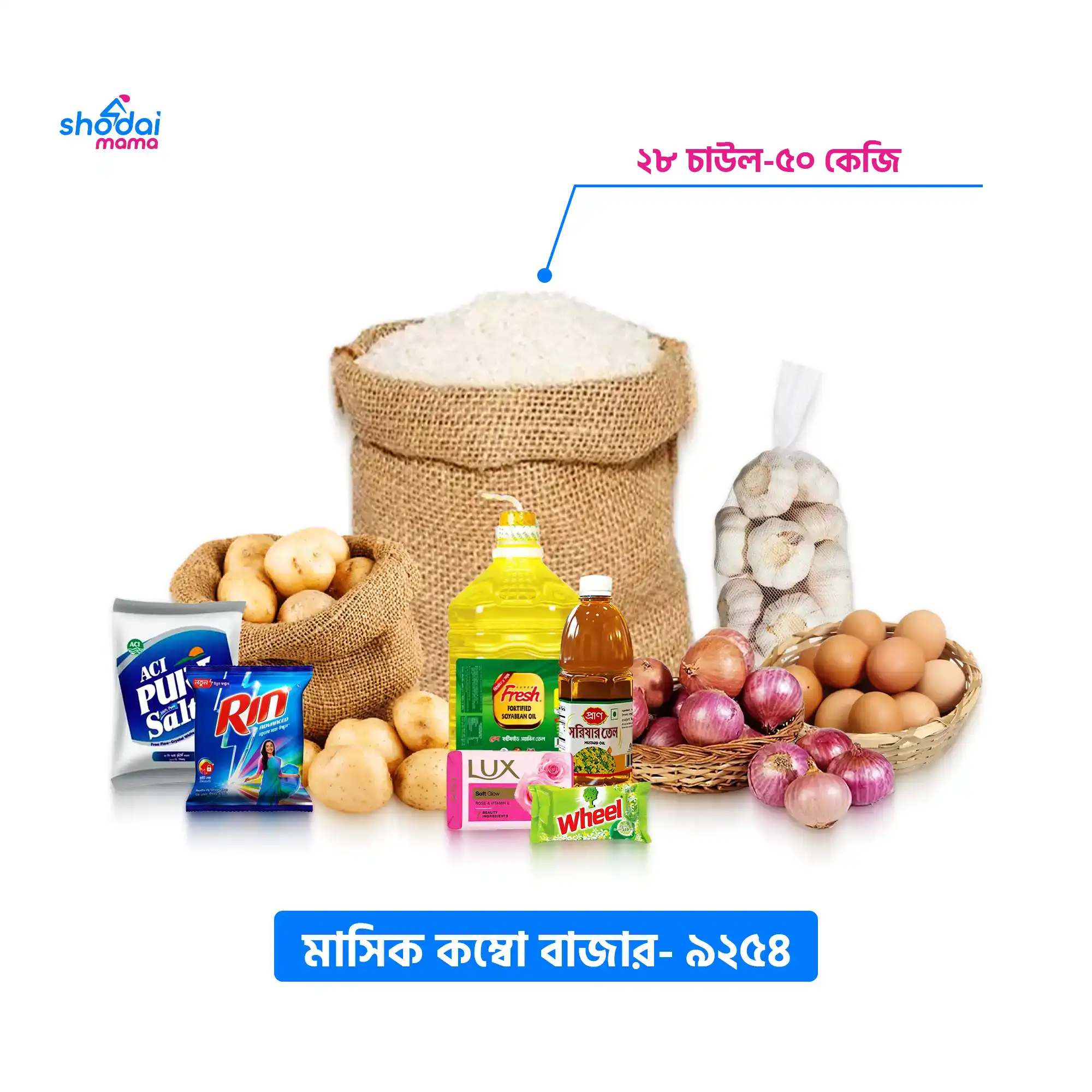 Monthly Combo Bazar (9254)