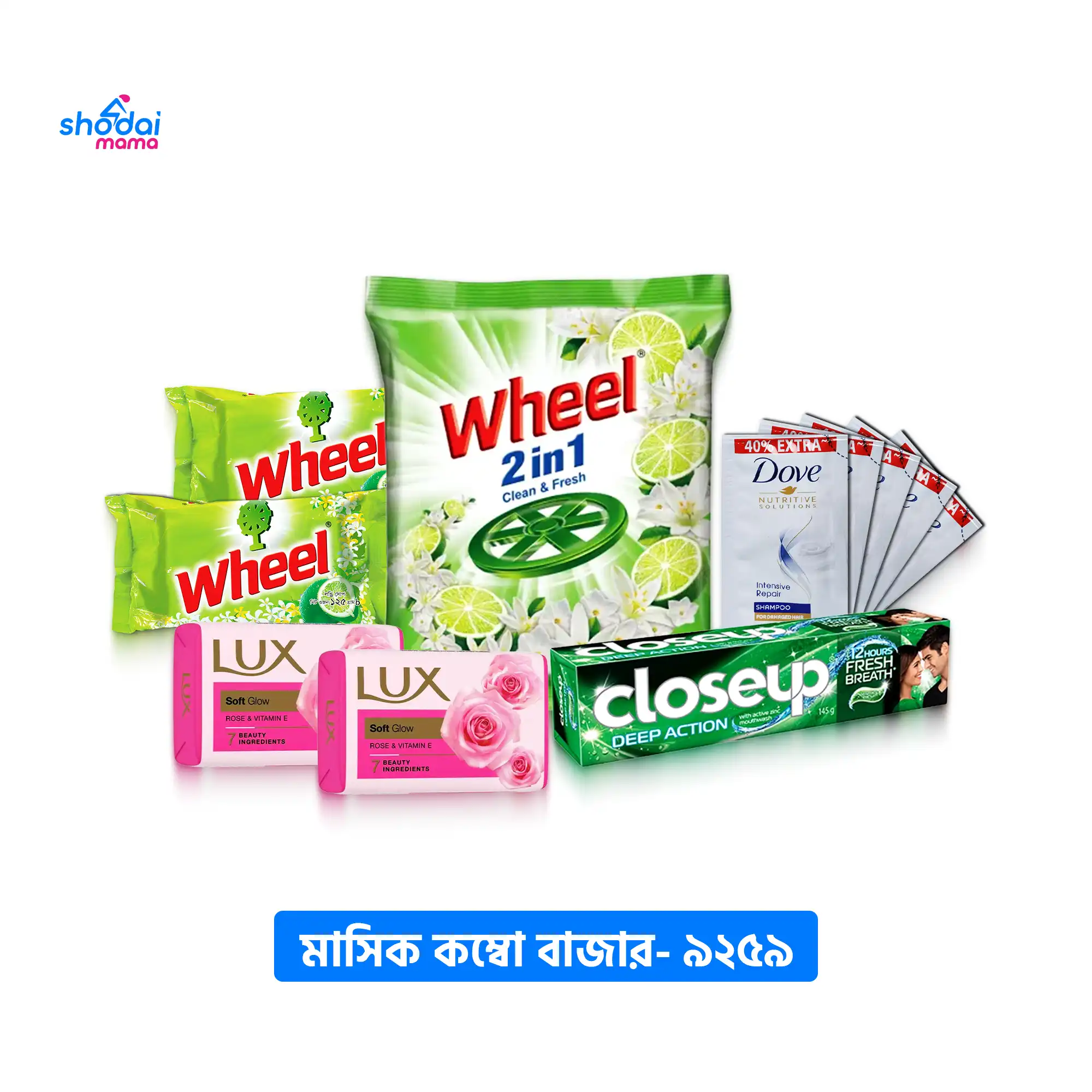 Monthly Combo Bazar (9259)