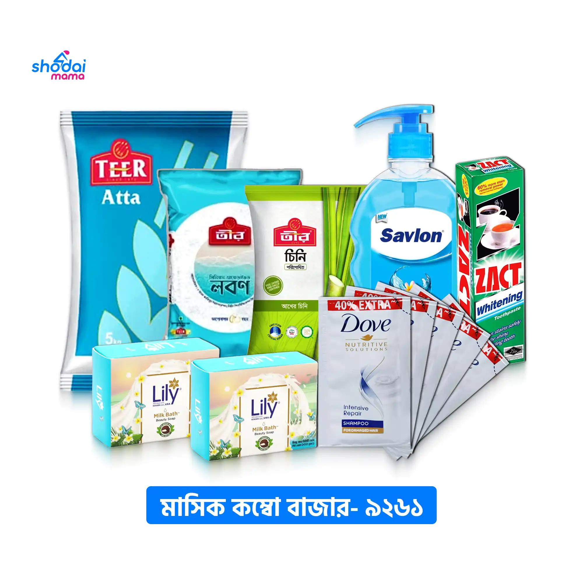 Monthly Combo Bazar (9261)