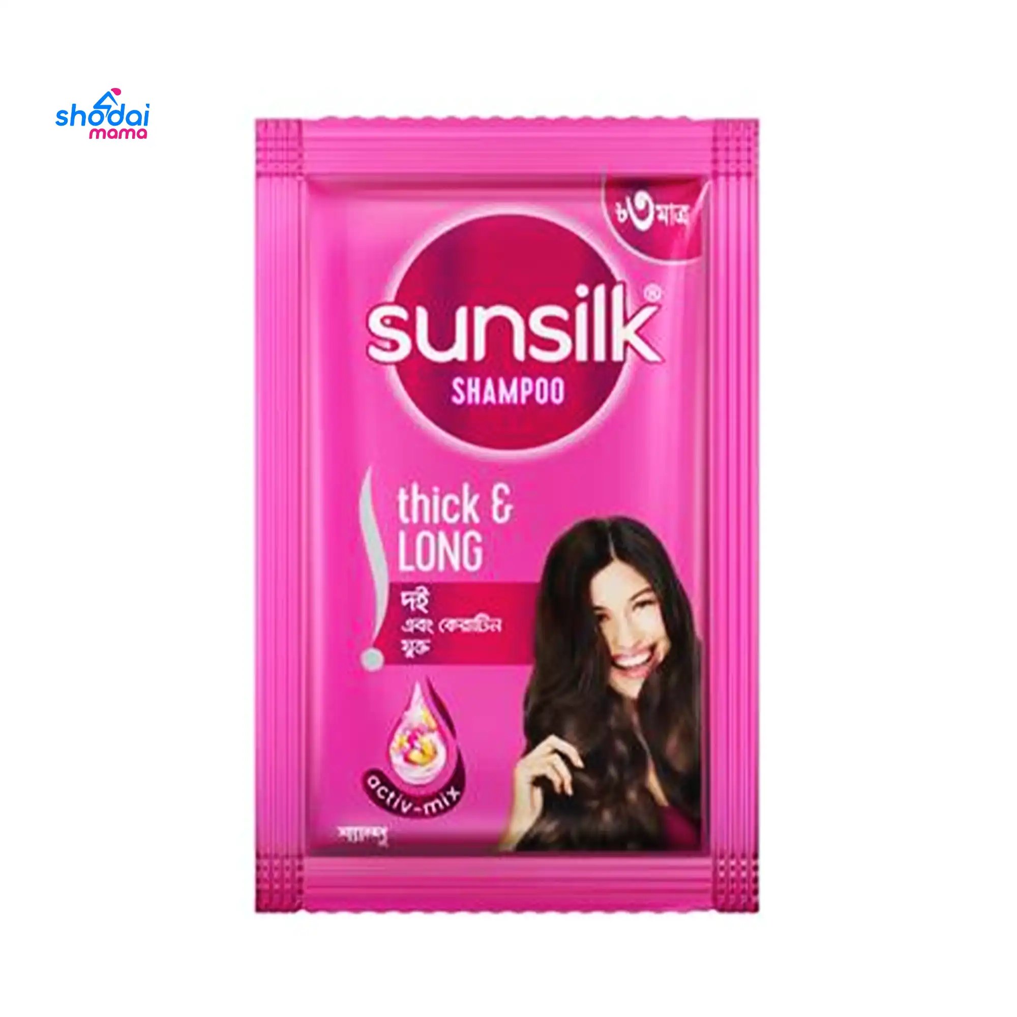 Sunsilk Shampoo (Pink Colour) Mini Pack