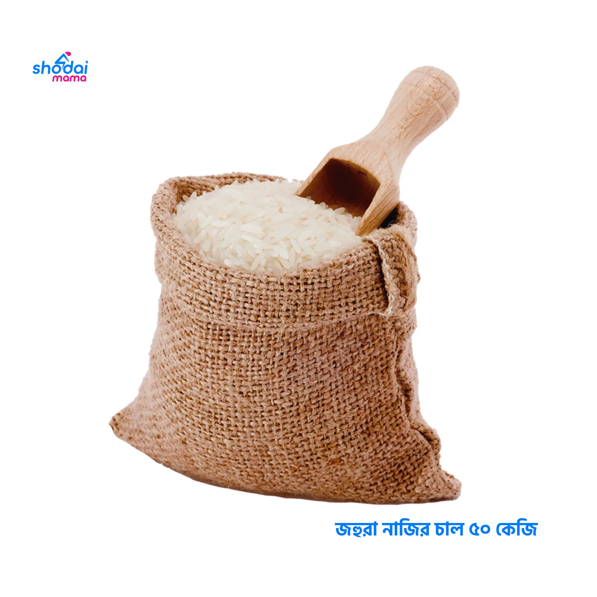 Jahura Nazir Rice 50 kg