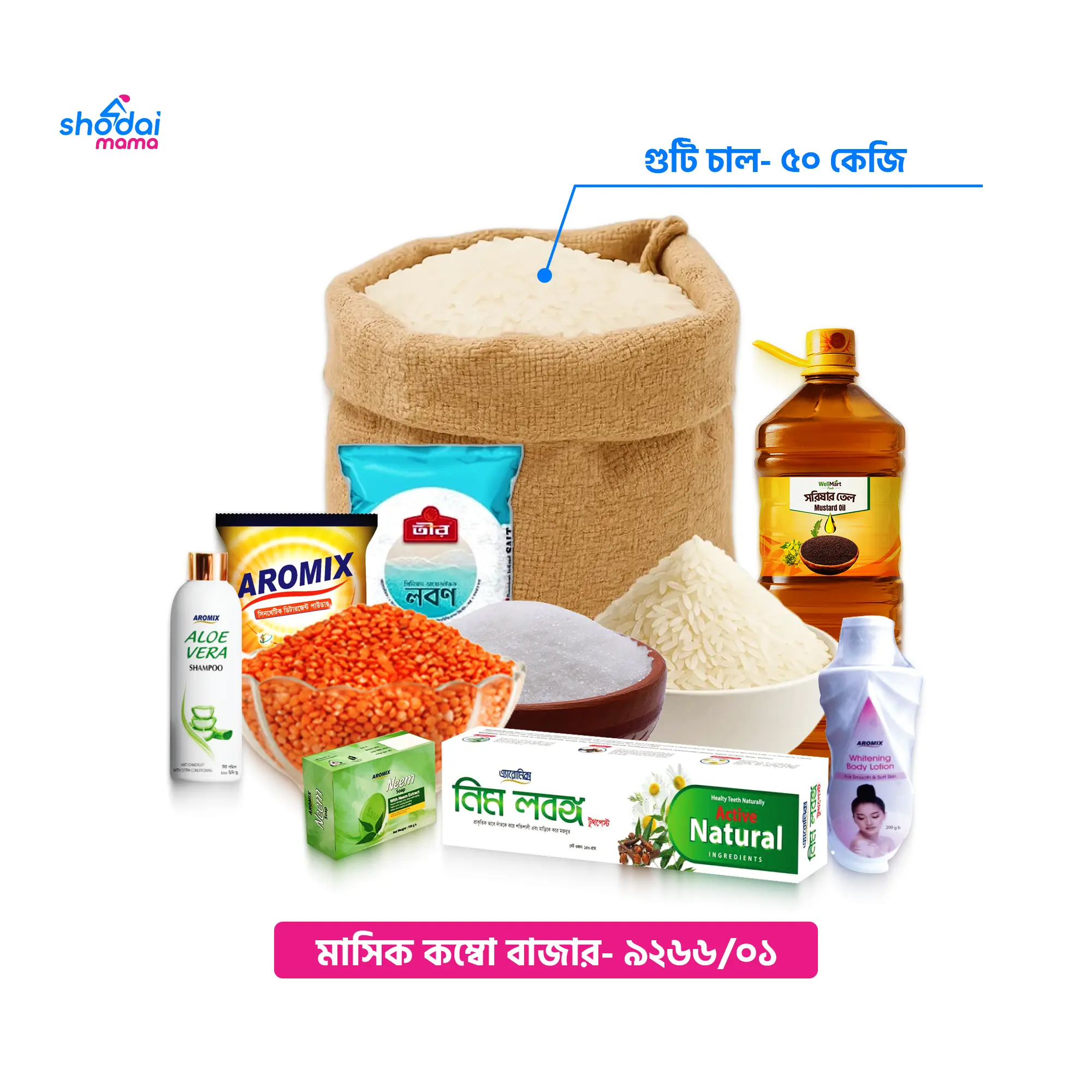 Monthly Combo Bazar (9266/01)