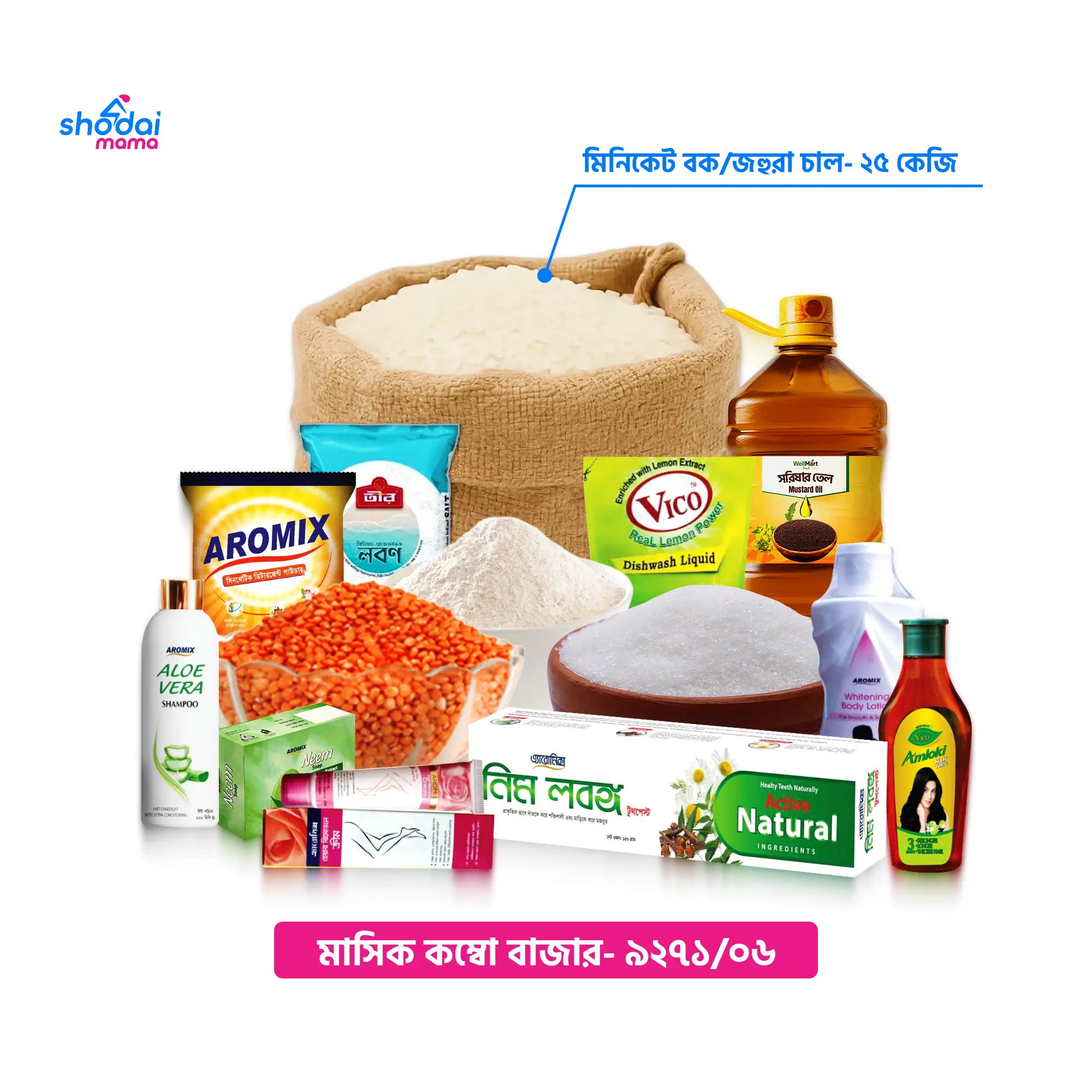 Monthly Combo Bazar (9271/06)
