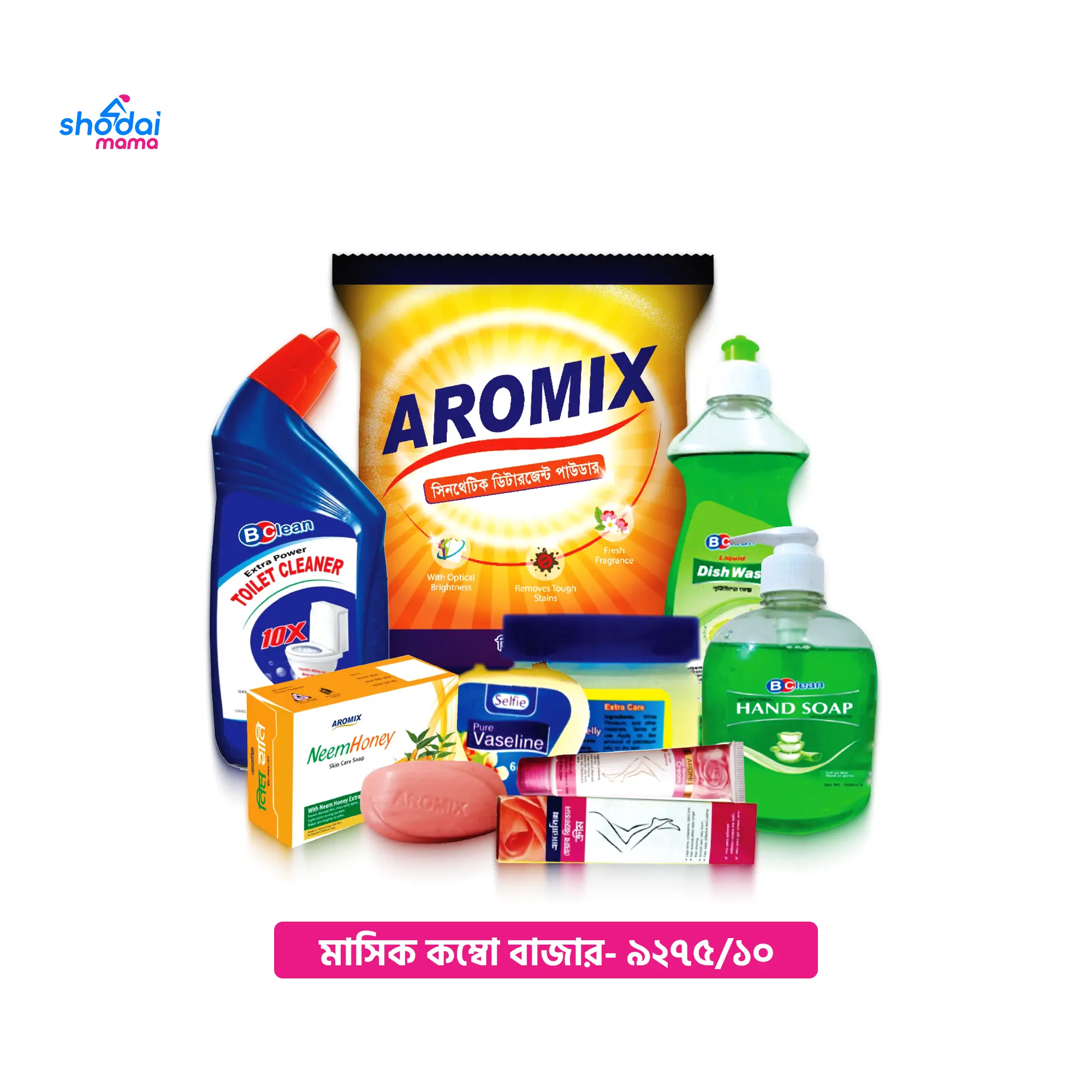 Monthly Combo Bazar (9275/10)