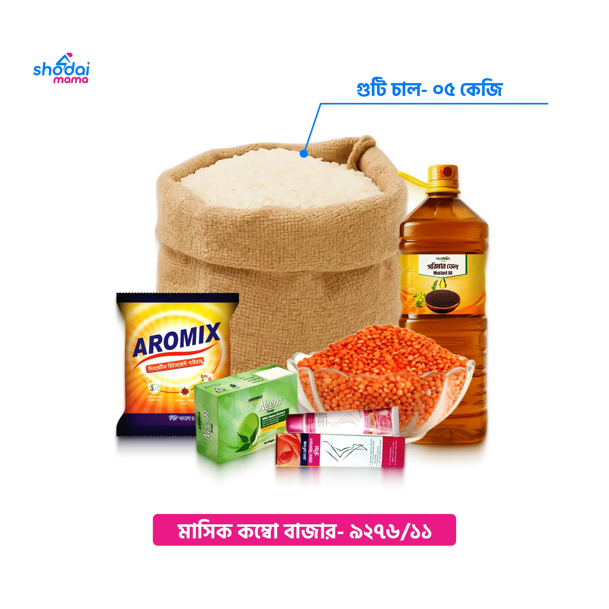 Monthly Combo Bazar (9276/11)