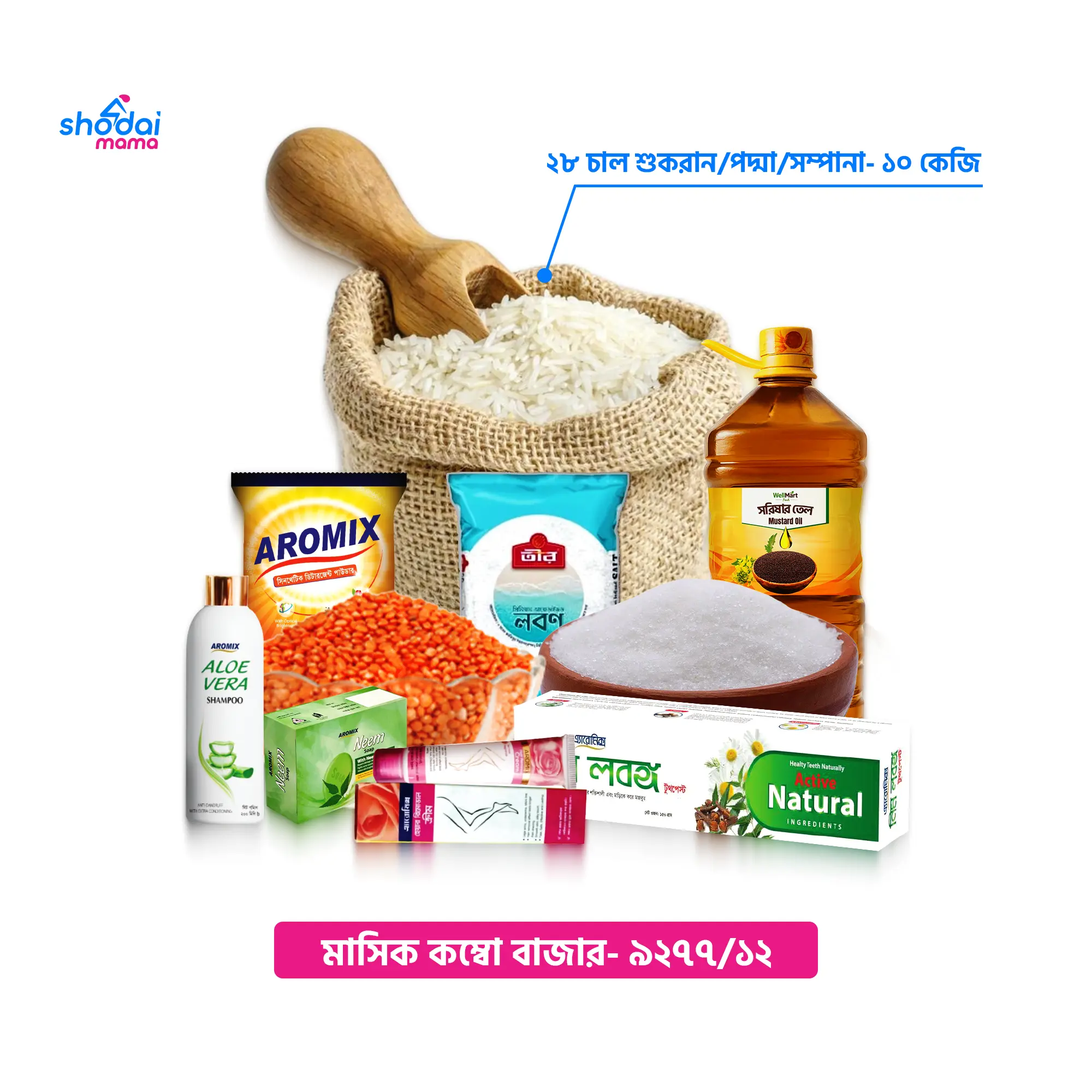 Monthly Combo Bazar (9277/12)